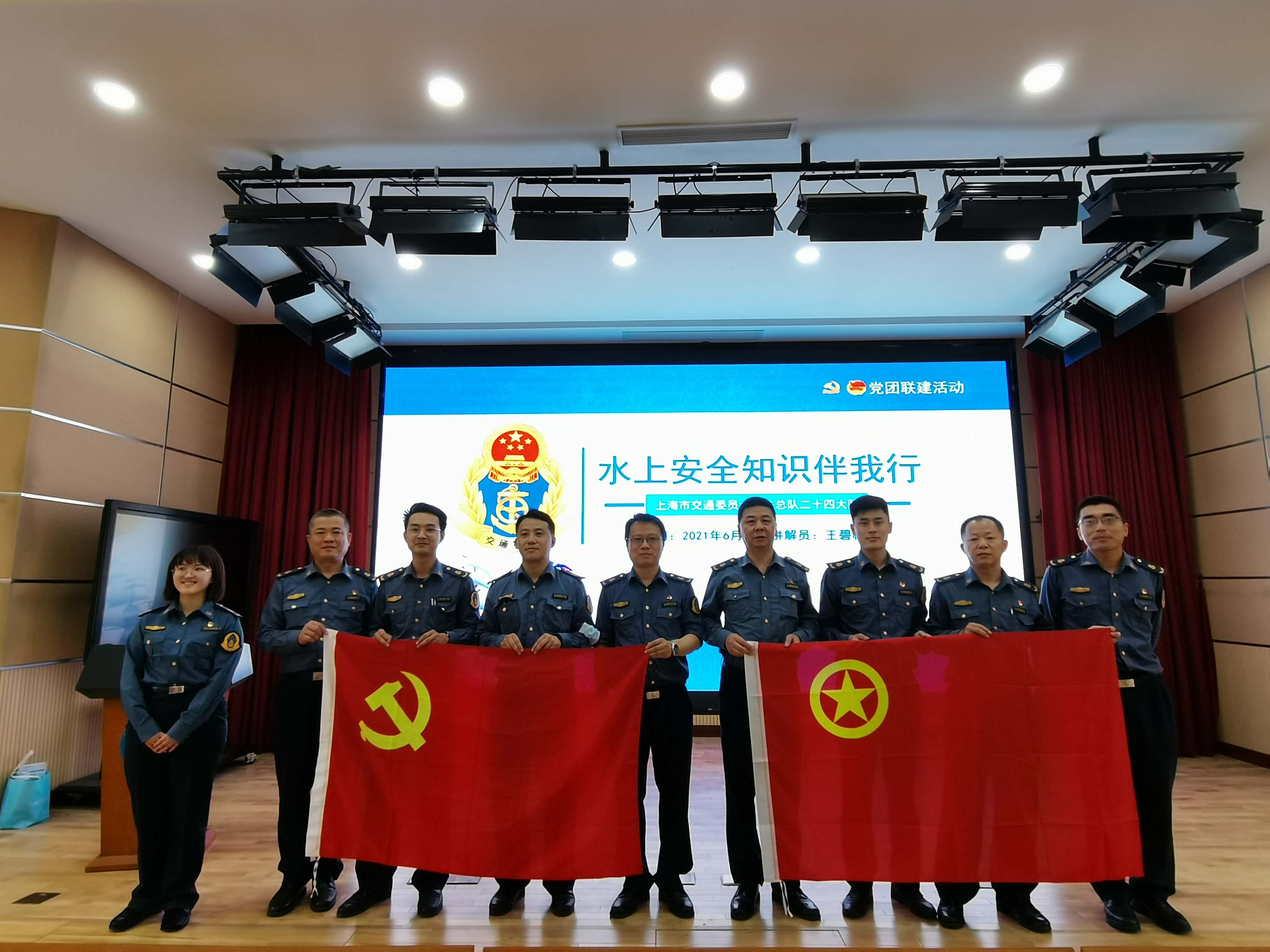 二十四大队.jpg 二十四大队.jpg