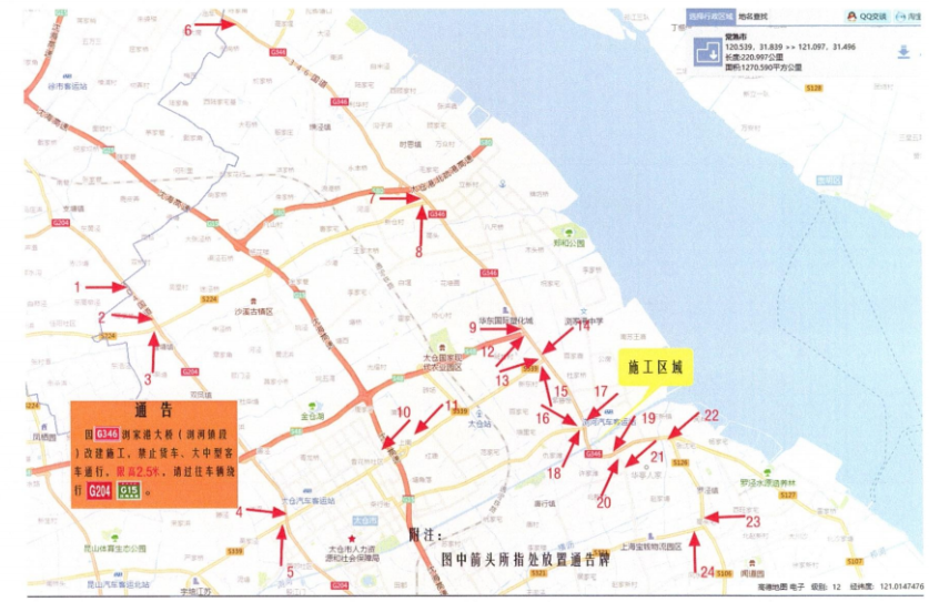 太仓市g346浏家港大桥半幅封闭施工,货车和大中型客车禁行