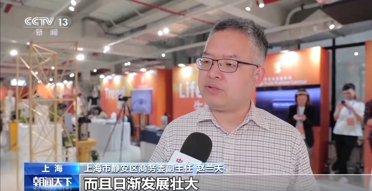 上海市静安区商务委副主任 赵兰天.jpg 上海市静安区商务委副主任 赵兰天.jpg