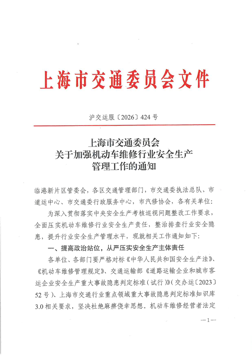 424.pdf