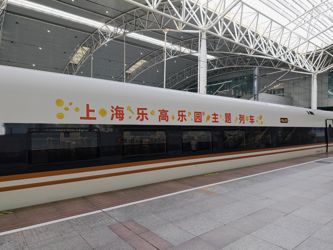 全国首列上海乐高乐园主题列车今启程