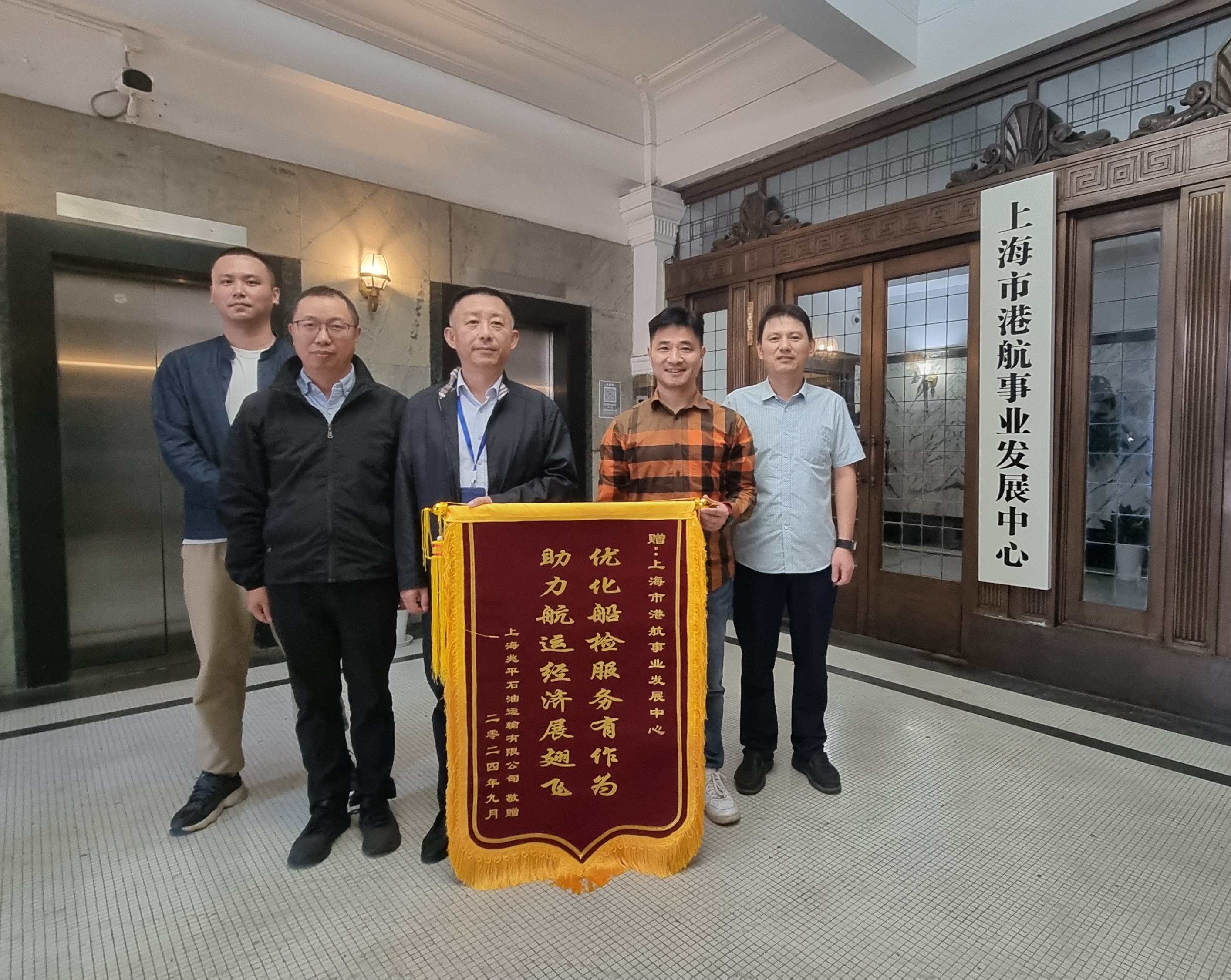 1009船检.png 1009船检.png