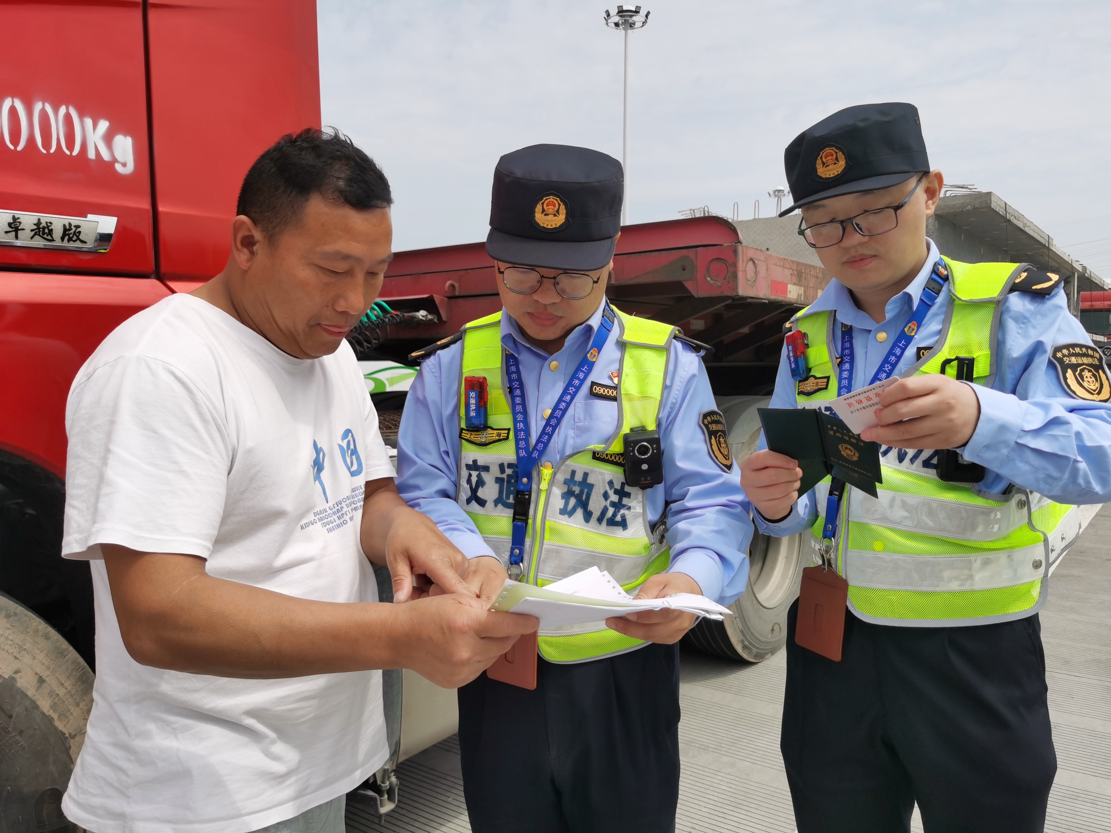 微信图片_20230526111000.jpg 微信图片_20230526111000.jpg