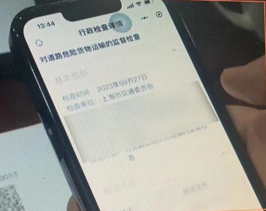 微信图片_20230928135844.jpg 微信图片_20230928135844.jpg