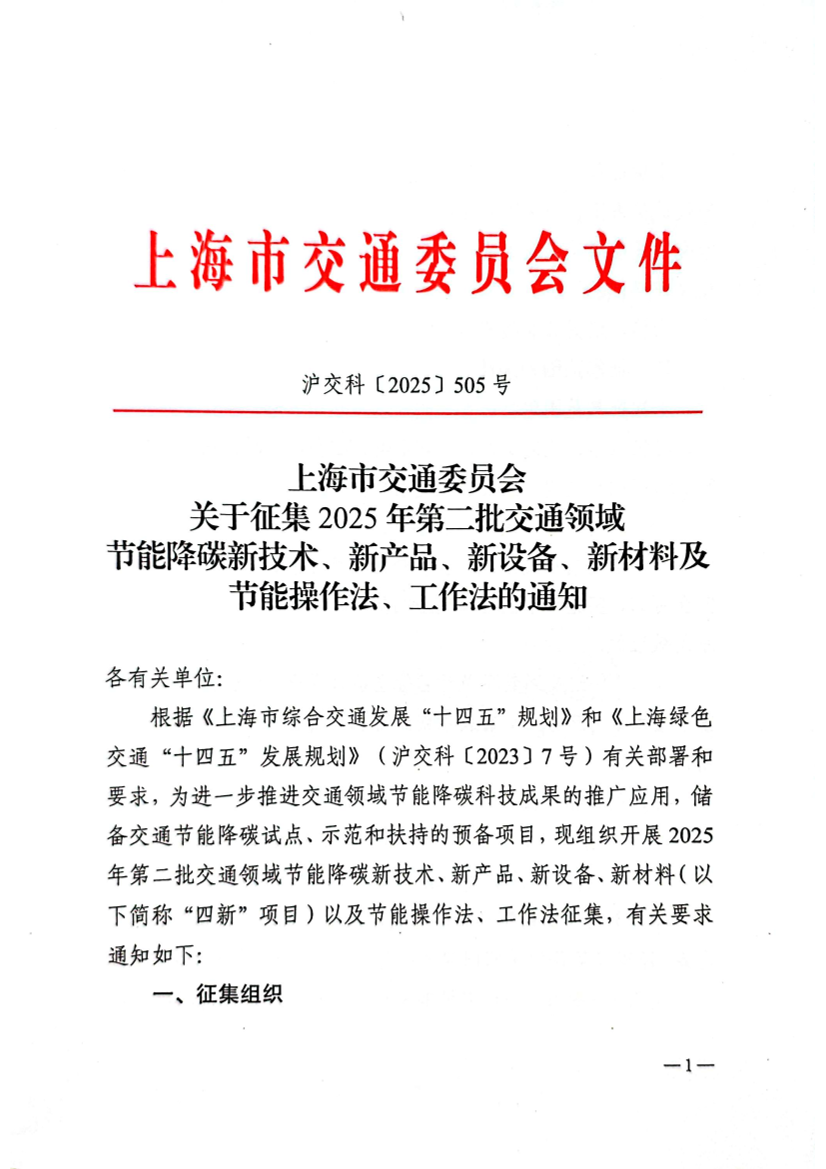 四新.pdf