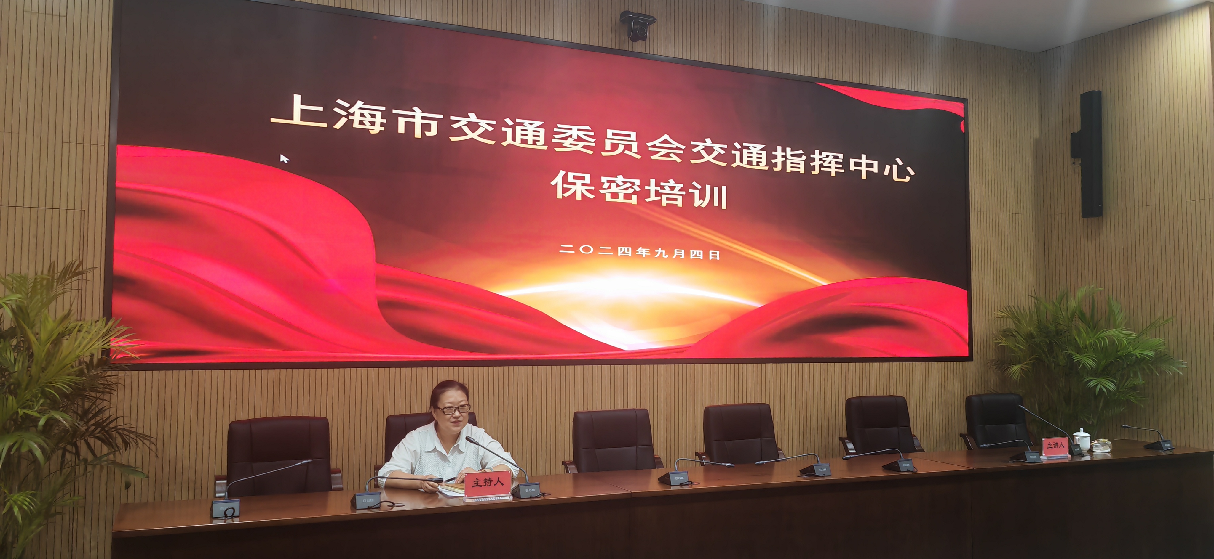 共筑保密安全防线,指挥中心开展保密培训.jpg 共筑保密安全防线,指挥中心开展保密培训.jpg