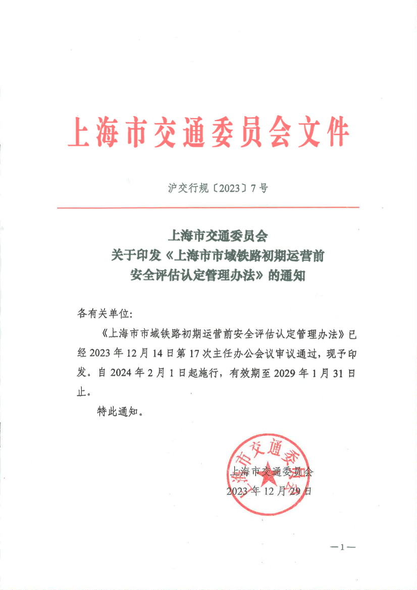 全文.pdf