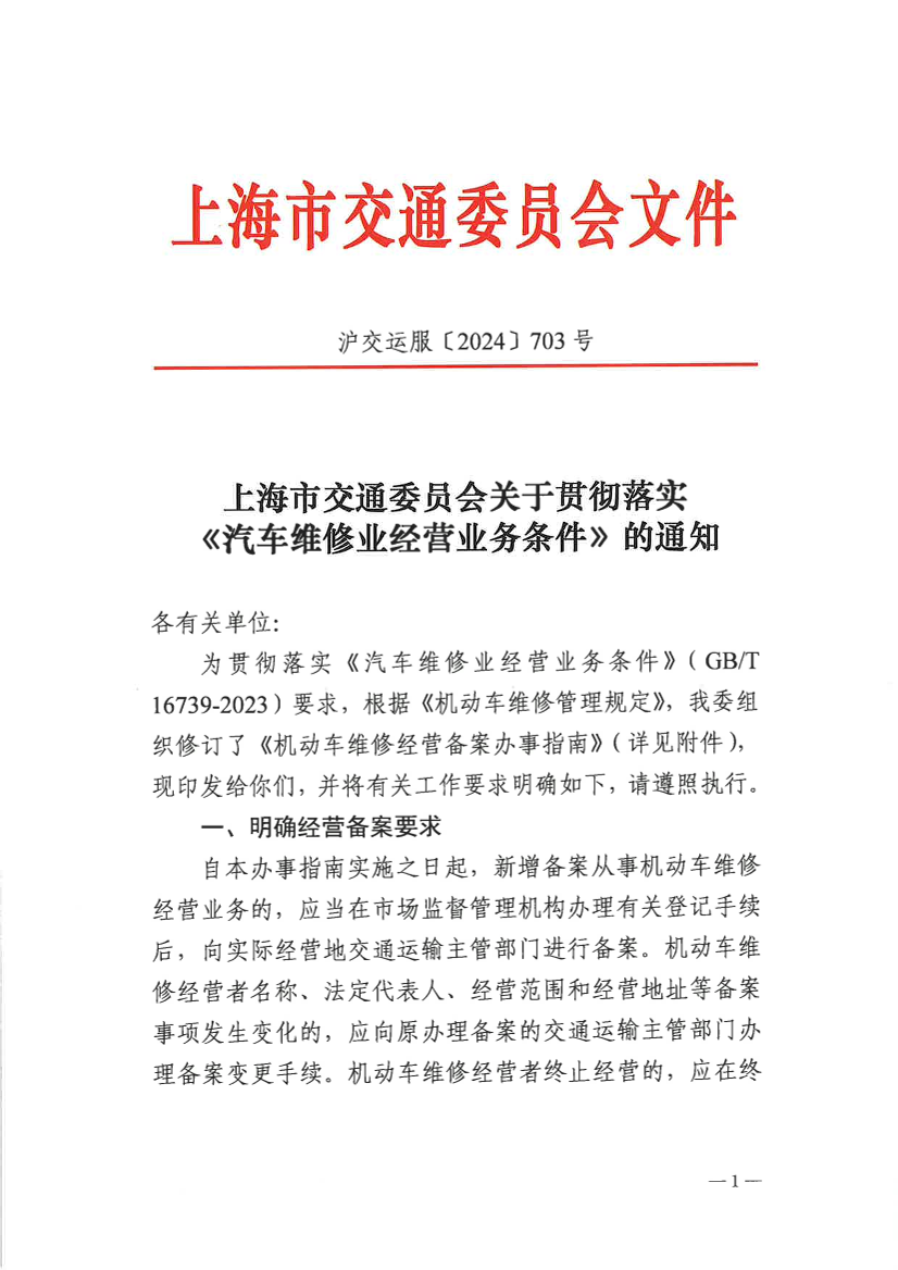 703.pdf