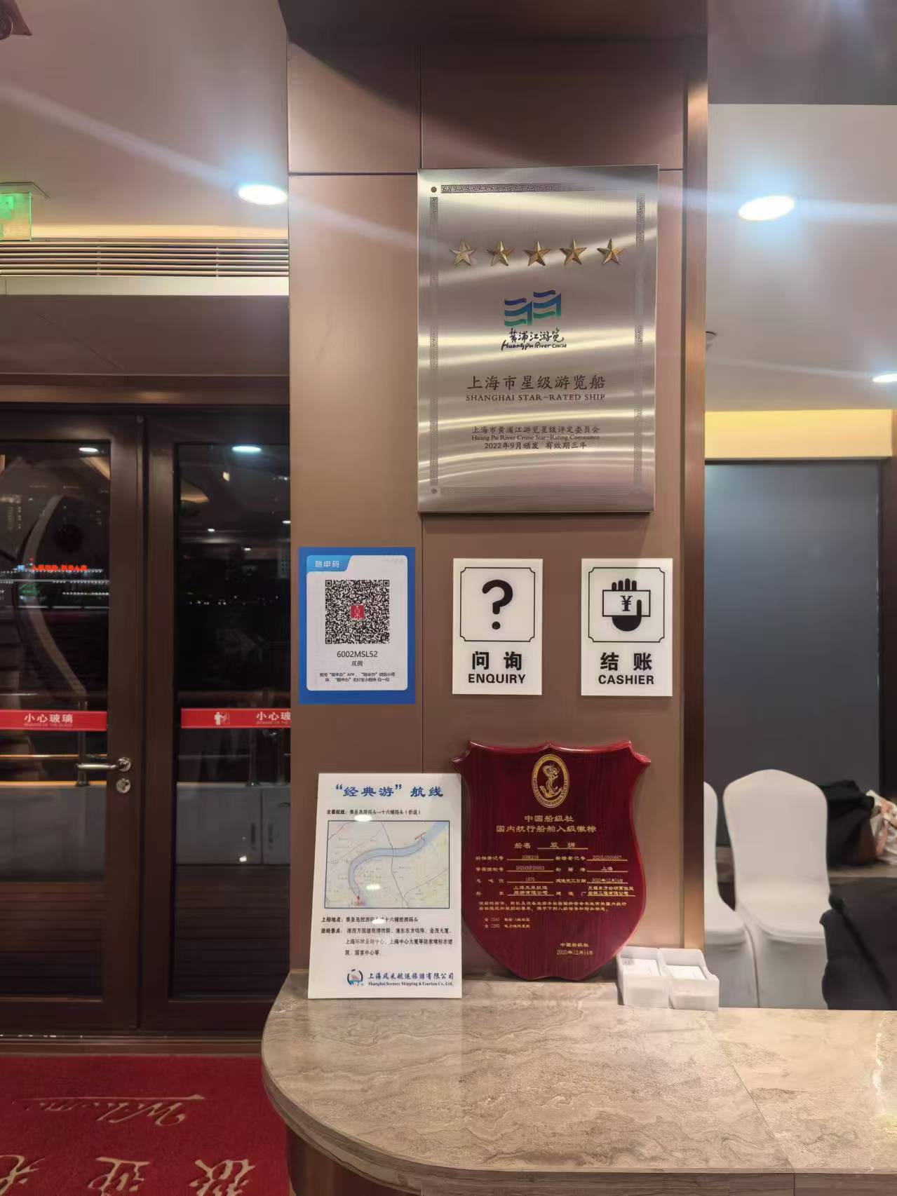 1128科技科3.png 1128科技科3.png