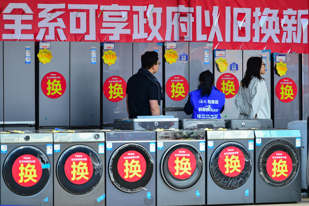 2025年5月3日,消费者在山东省青州市举办的汽车·房产家居文化节上选购家电产品。(王继林 摄).jpeg