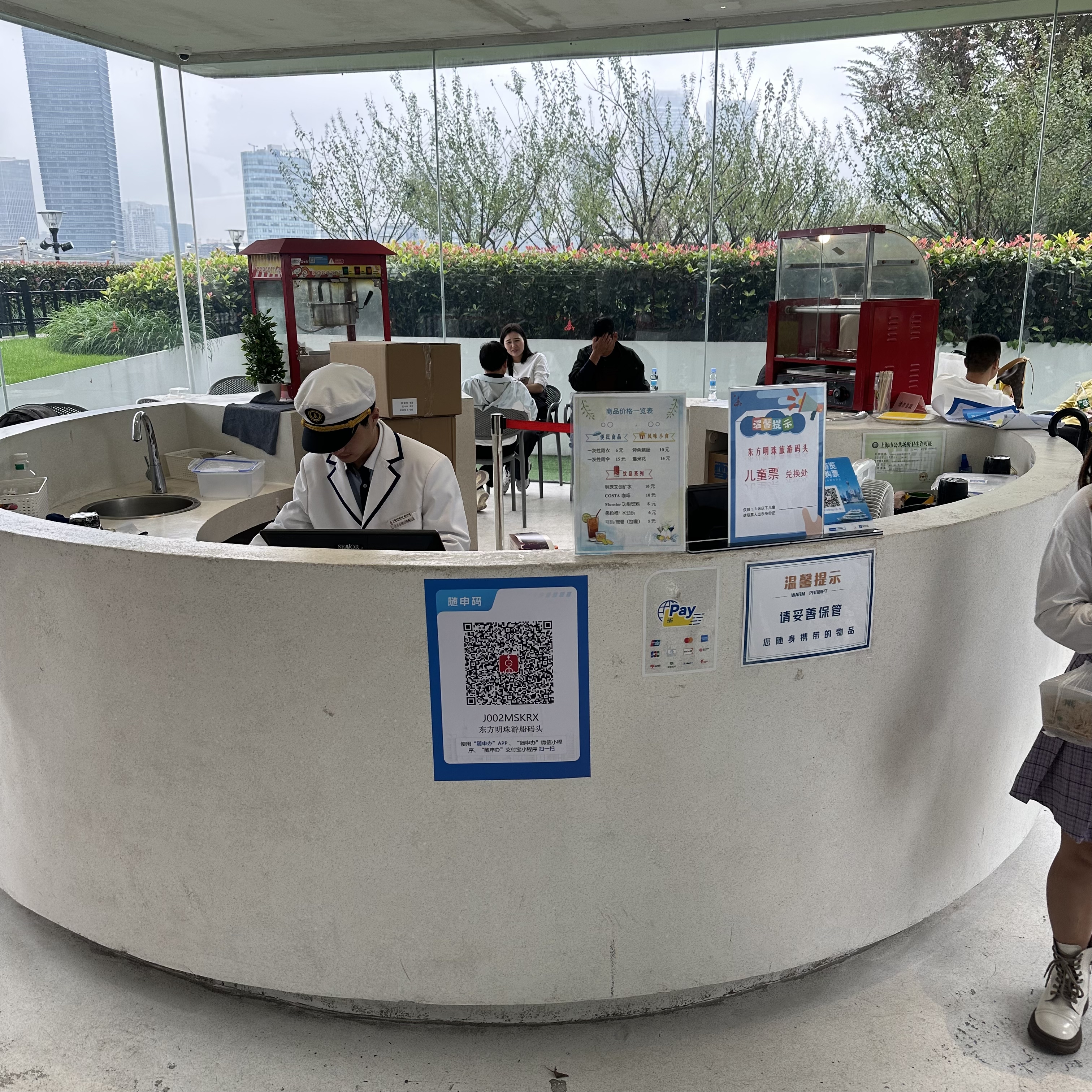 1128科技科6.png 1128科技科6.png