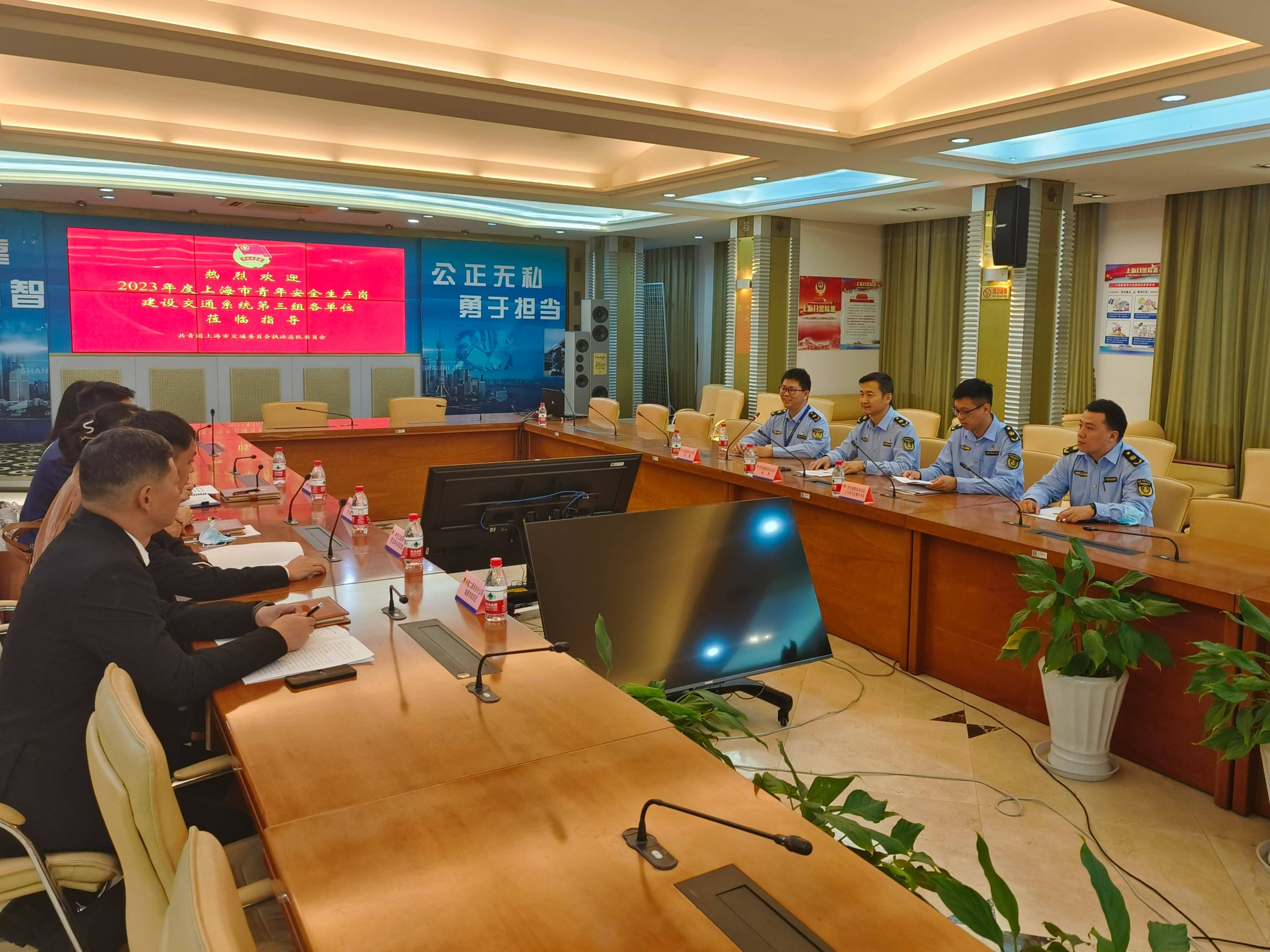2023年上海市青年安全生产岗第三组第二次互学互访活动照片.jpg