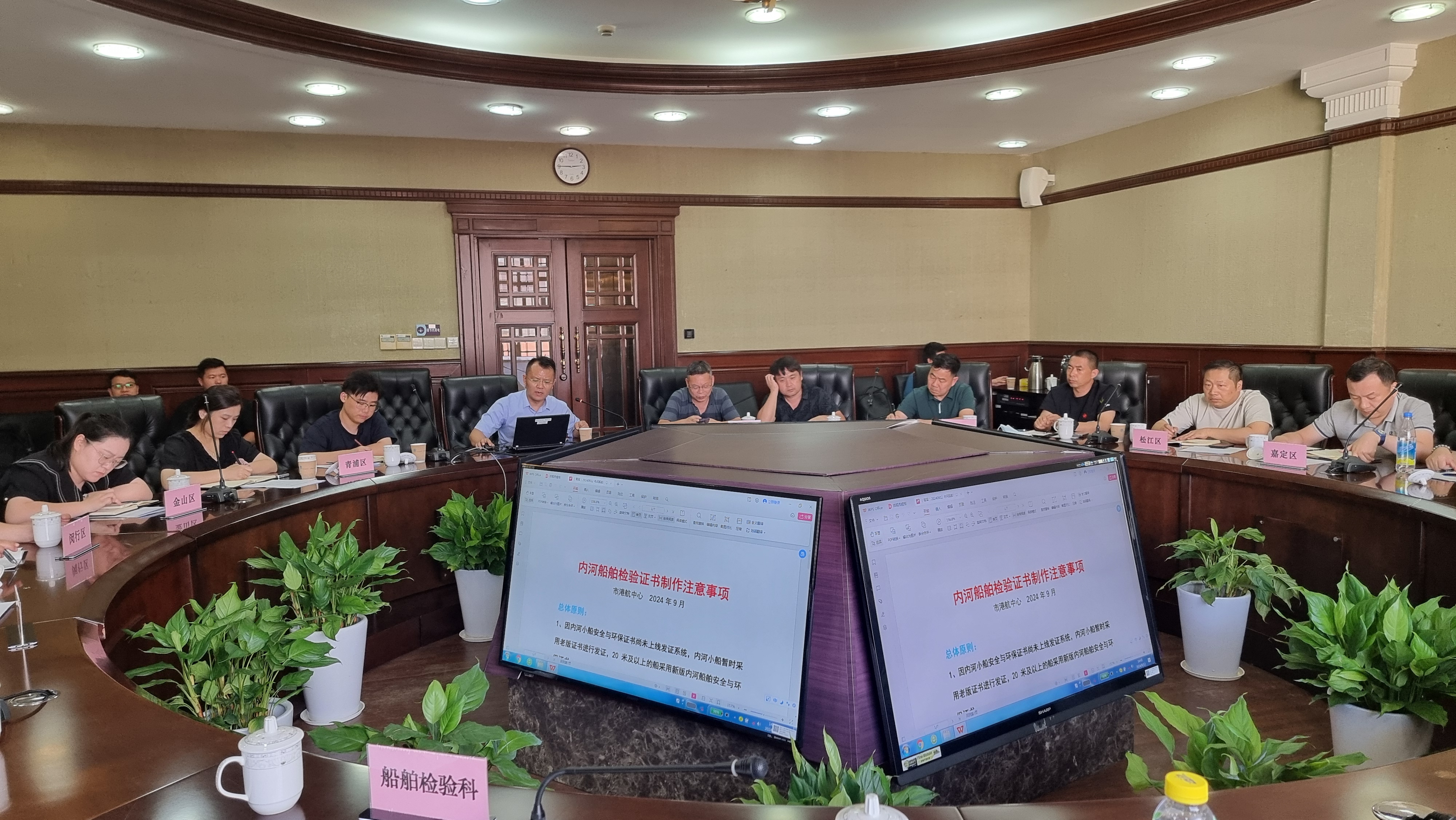 0913船检科2.png 0913船检科2.png