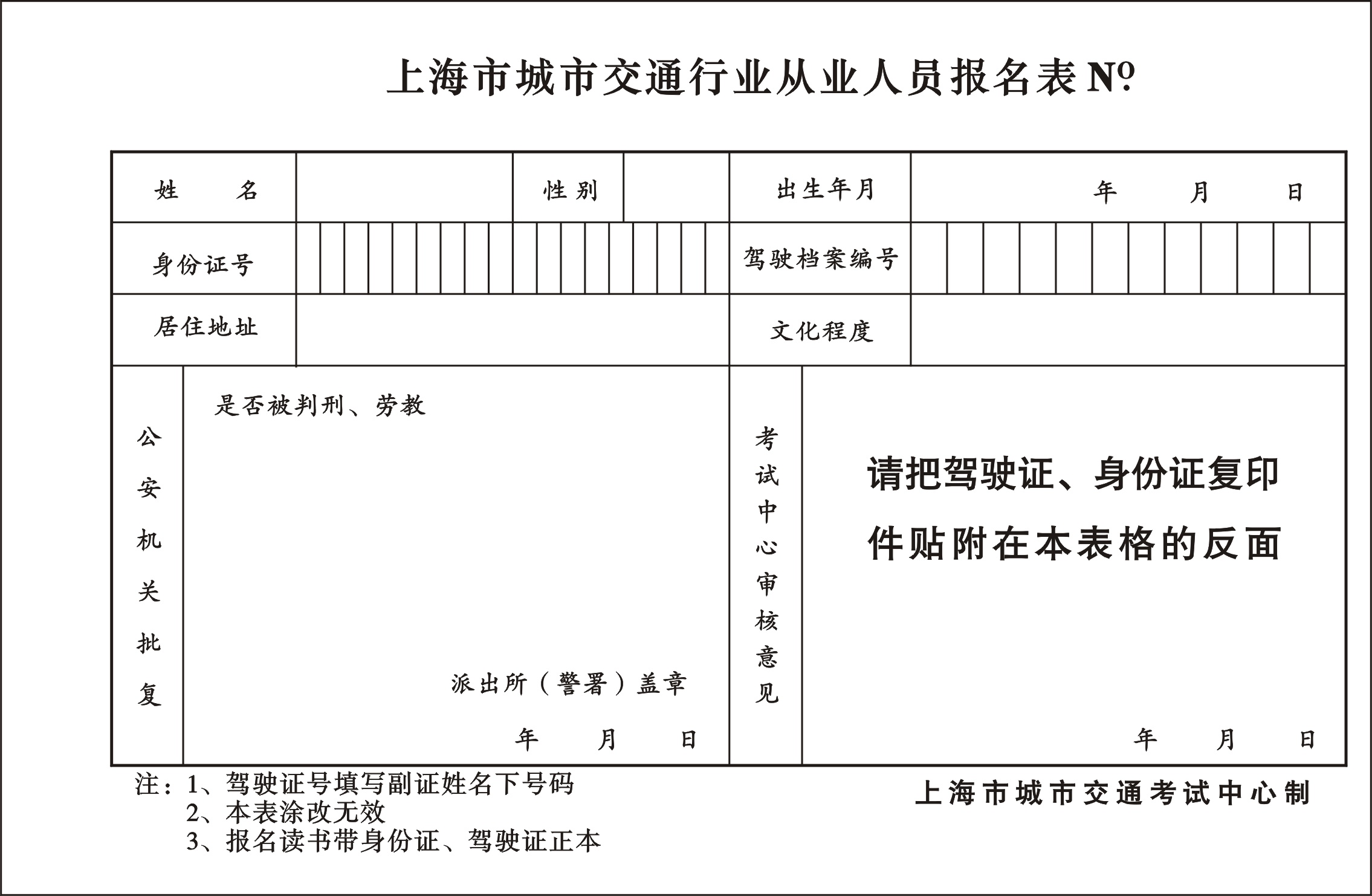 朝阳区人力资源招聘网_朝阳市人力资源考试网_北京市朝阳区人事考试中心