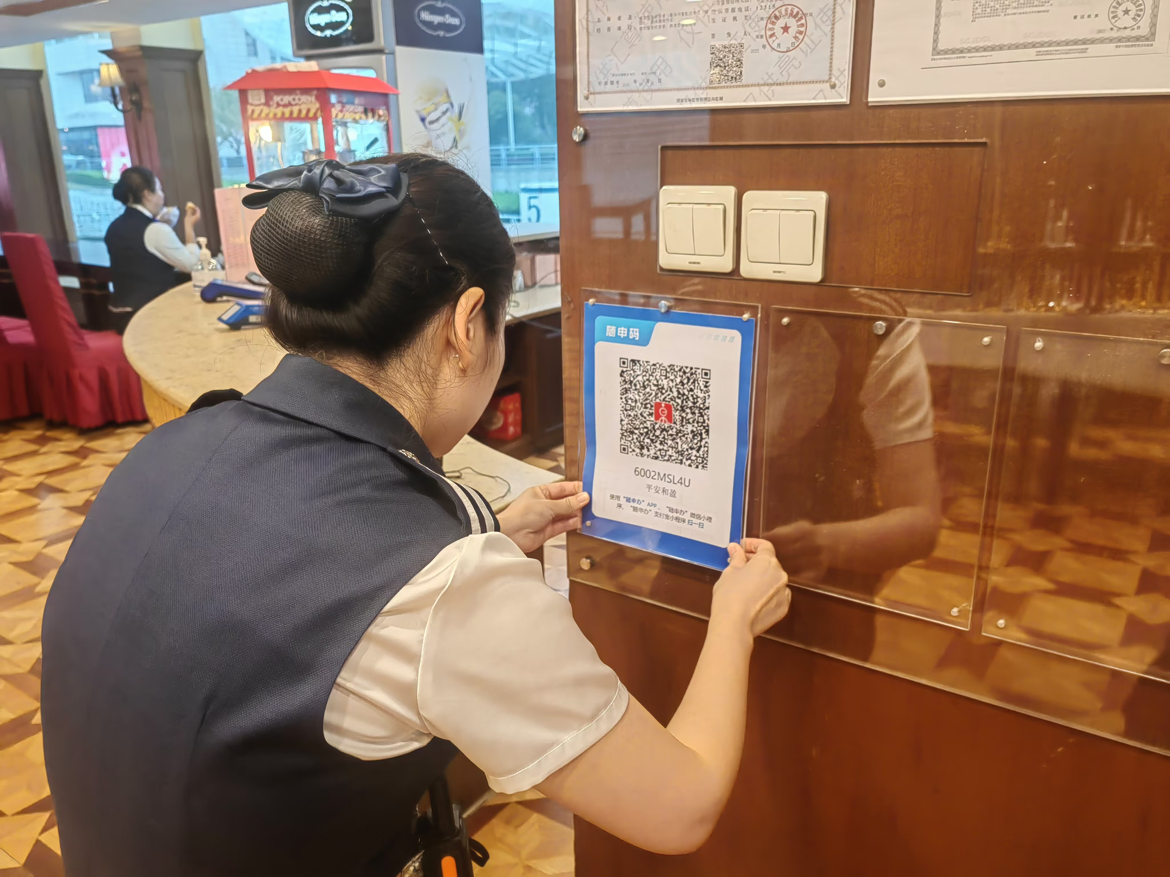 1128科技科2.png 1128科技科2.png