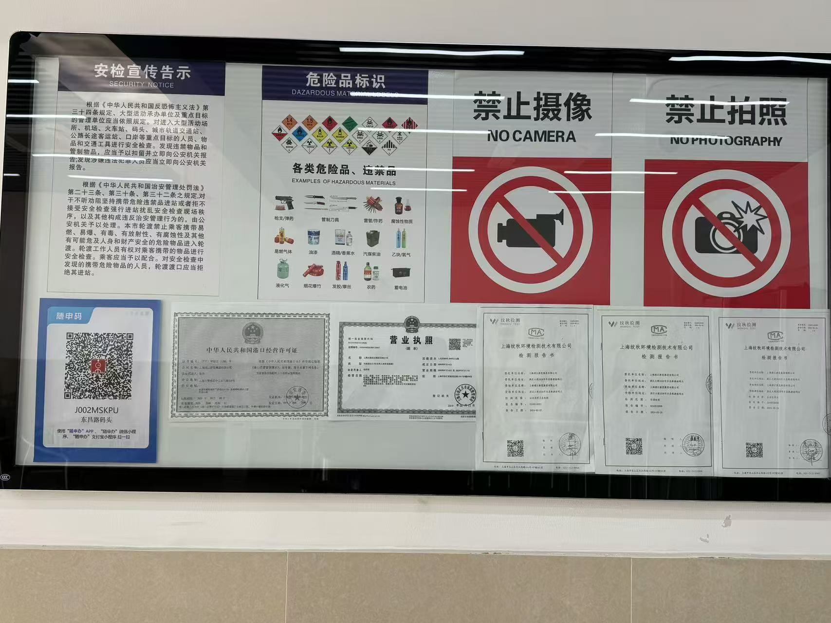 1128科技科5.png 1128科技科5.png