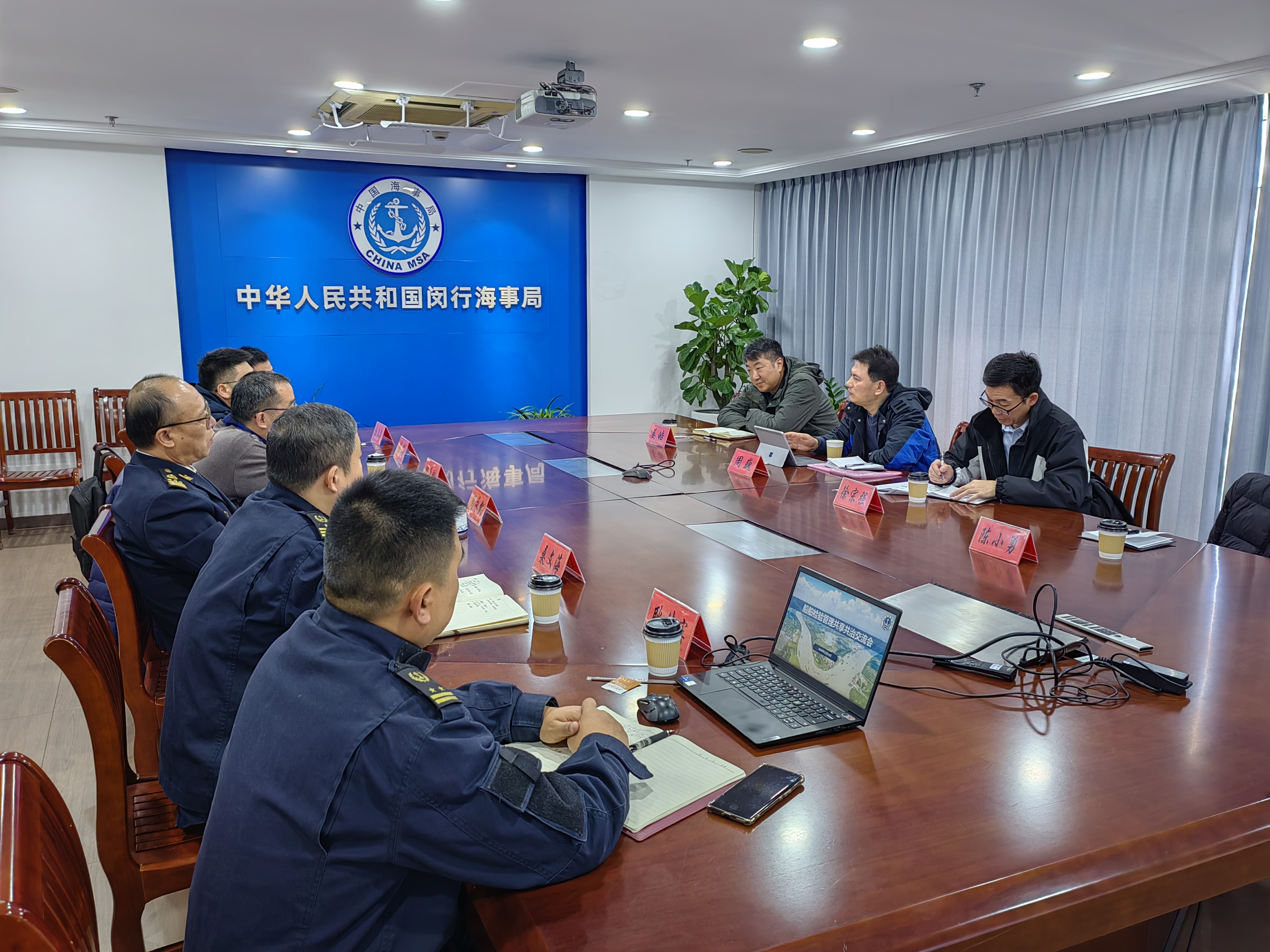 1224船检科.png 1224船检科.png