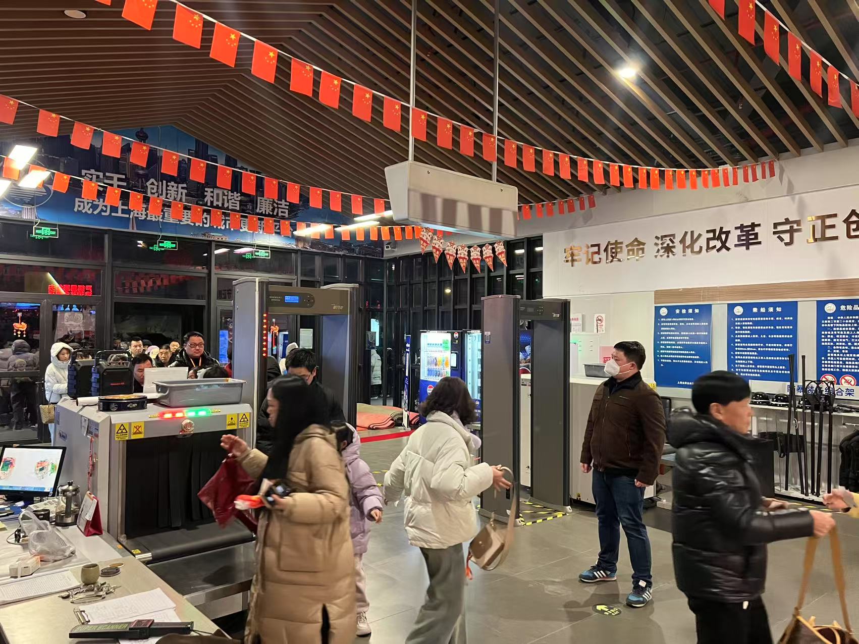 0204水运科.png 0204水运科.png