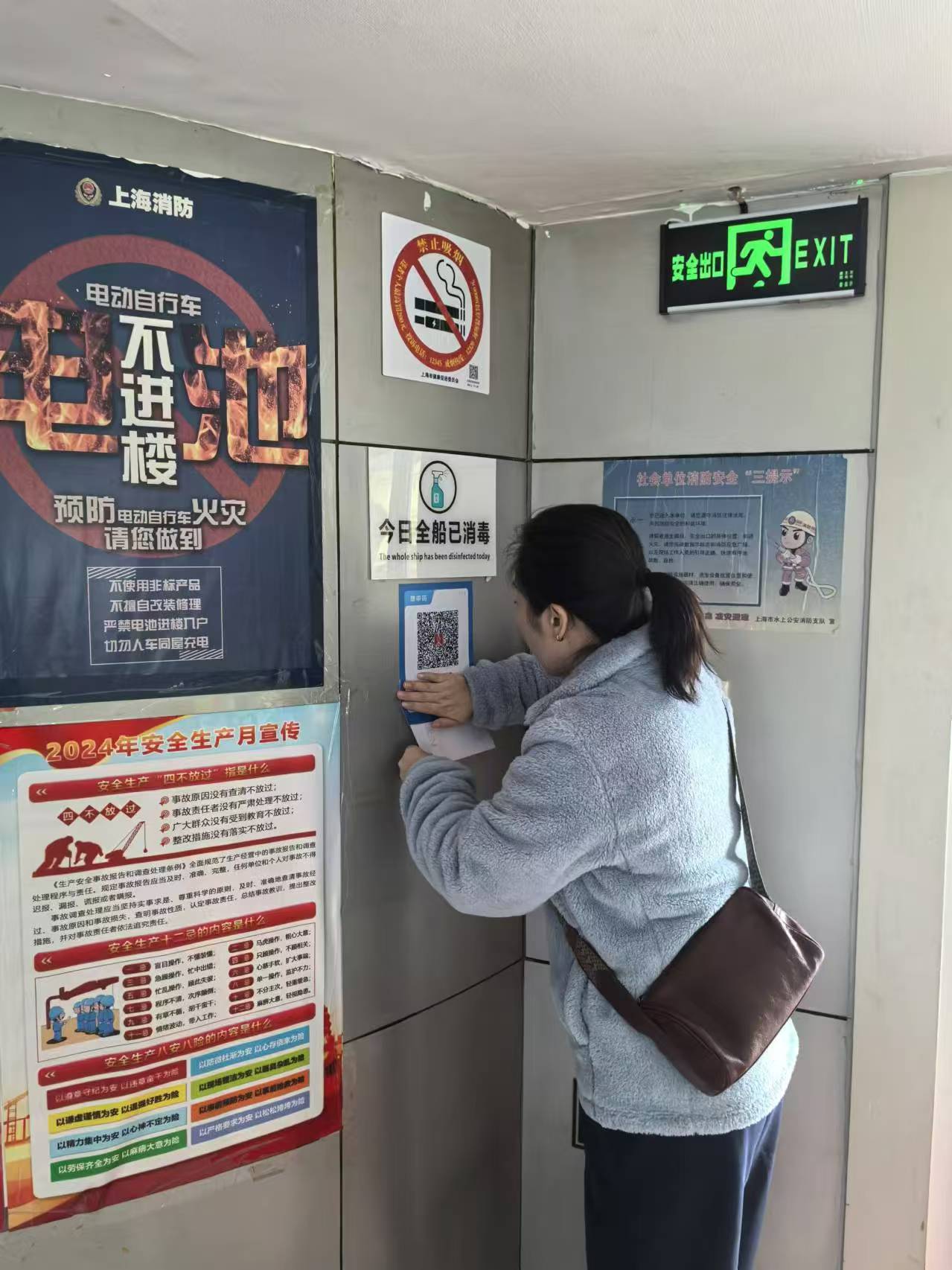 1128科技科4.png 1128科技科4.png