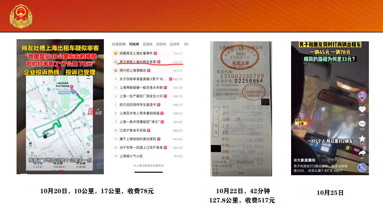 微信图片_20231101102043.png 微信图片_20231101102043.png