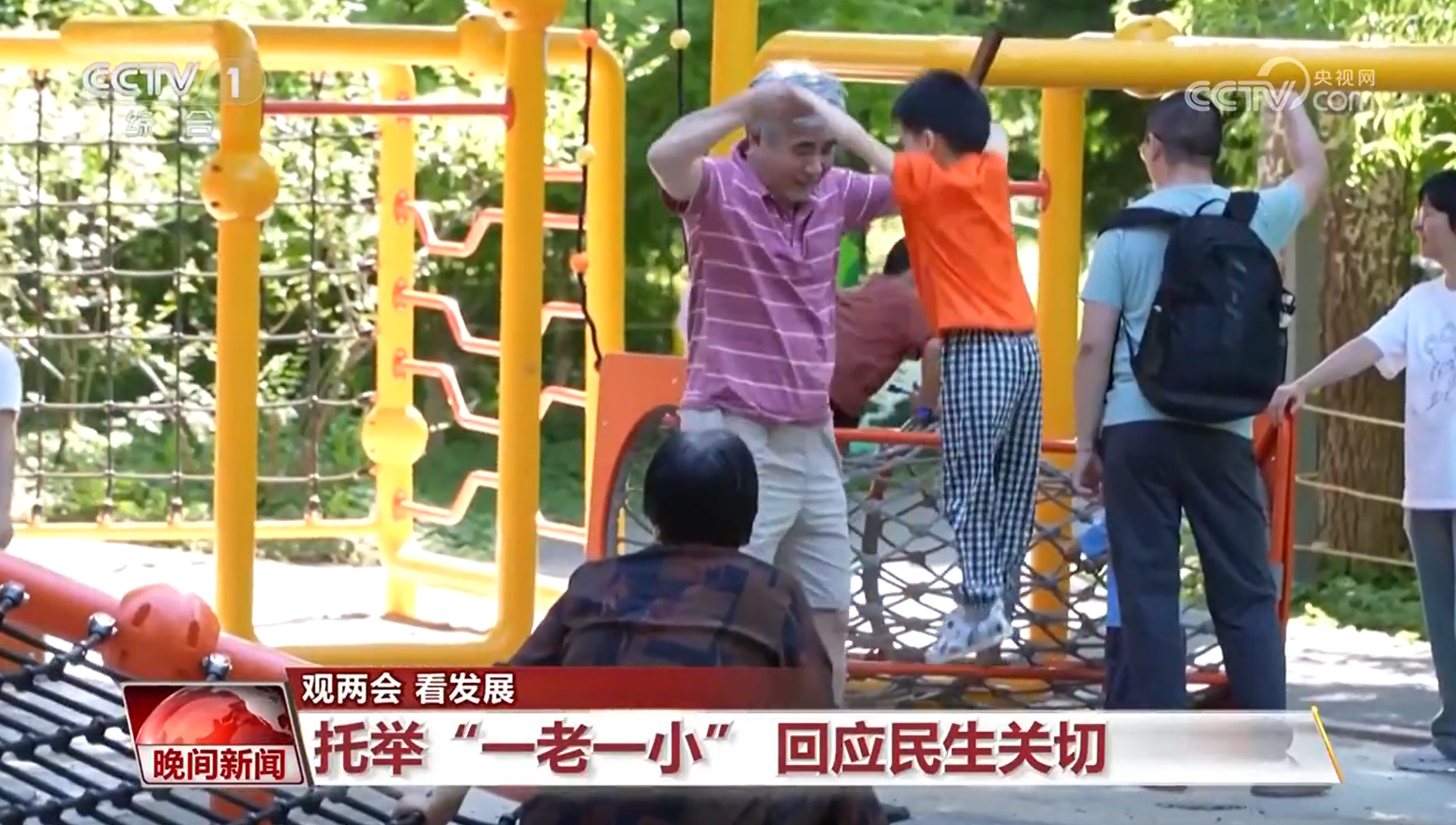 2025030323220993010.jpg 2025030323220993010.jpg