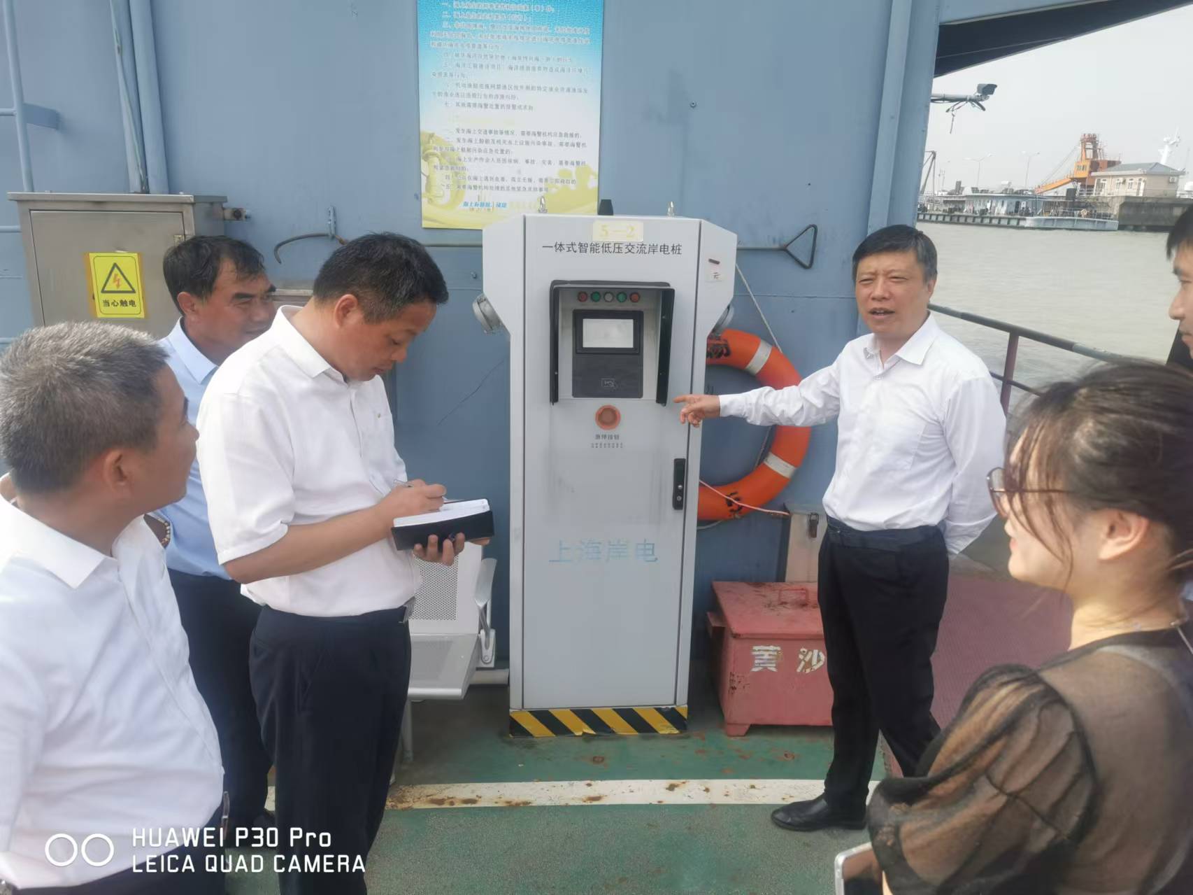 0913水运科2.png 0913水运科2.png