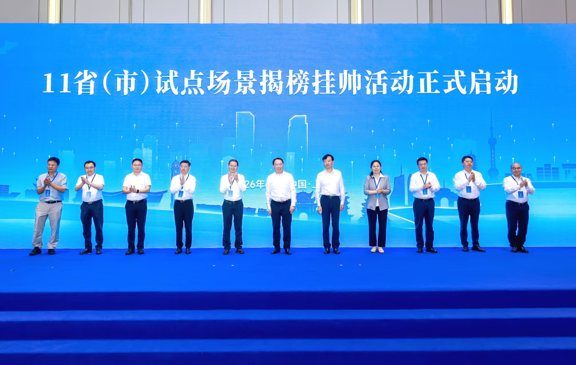 260611长江经济带多式联运中心2026年度全体工作会议2.jpg