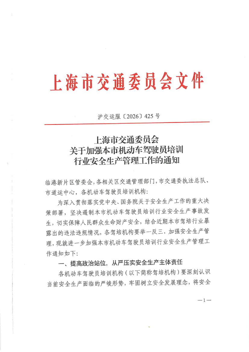 425.pdf