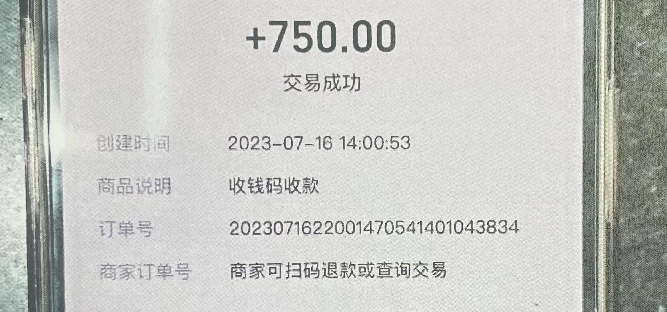 微信图片_20230904150553.jpg 微信图片_20230904150553.jpg