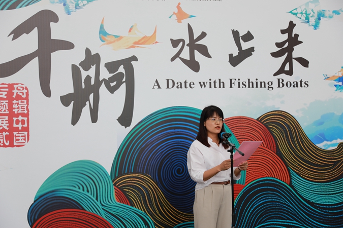 20250928“千舸水上来:中国少数民族渔文化特展”在中国航海博物馆开幕 (1).jpg