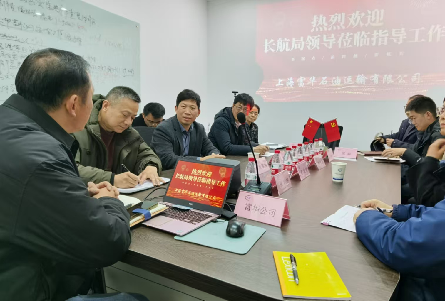 0109水运科.png 0109水运科.png