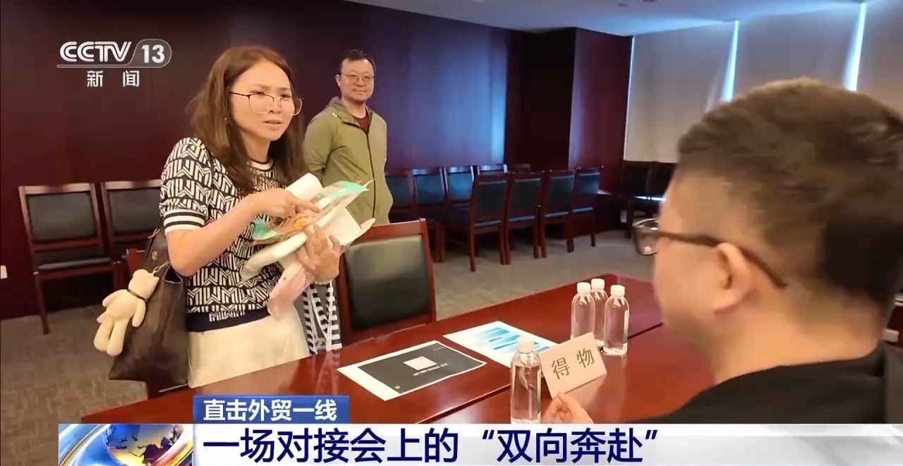 对接会现场.jpg 对接会现场.jpg