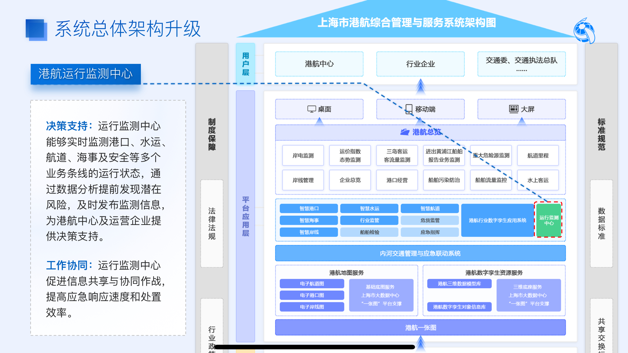 1216科技科1.png