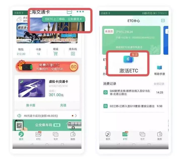 0814_163121_673.jpg 6.jpg