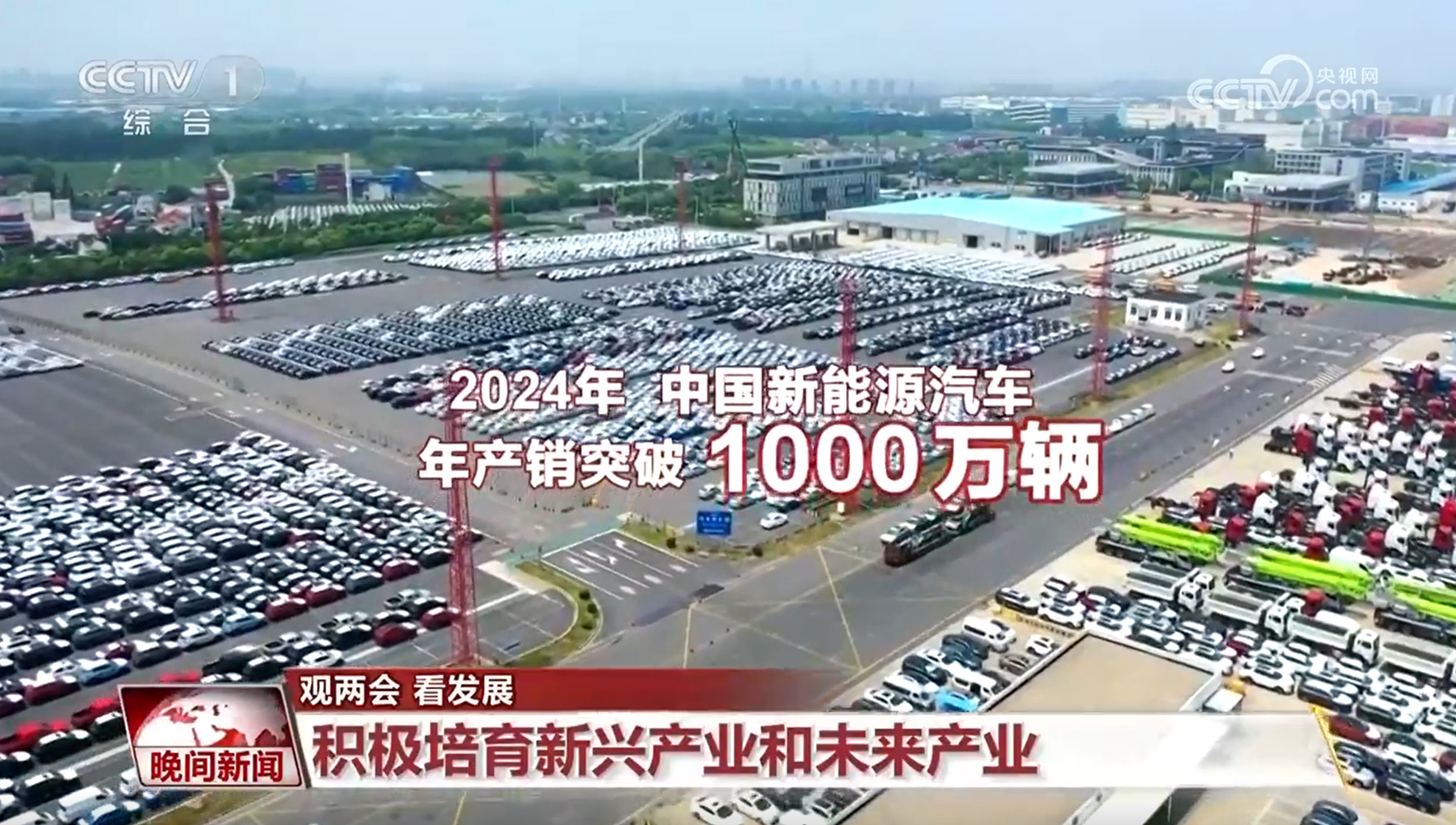 2025030223544032481.jpg 2025030223544032481.jpg