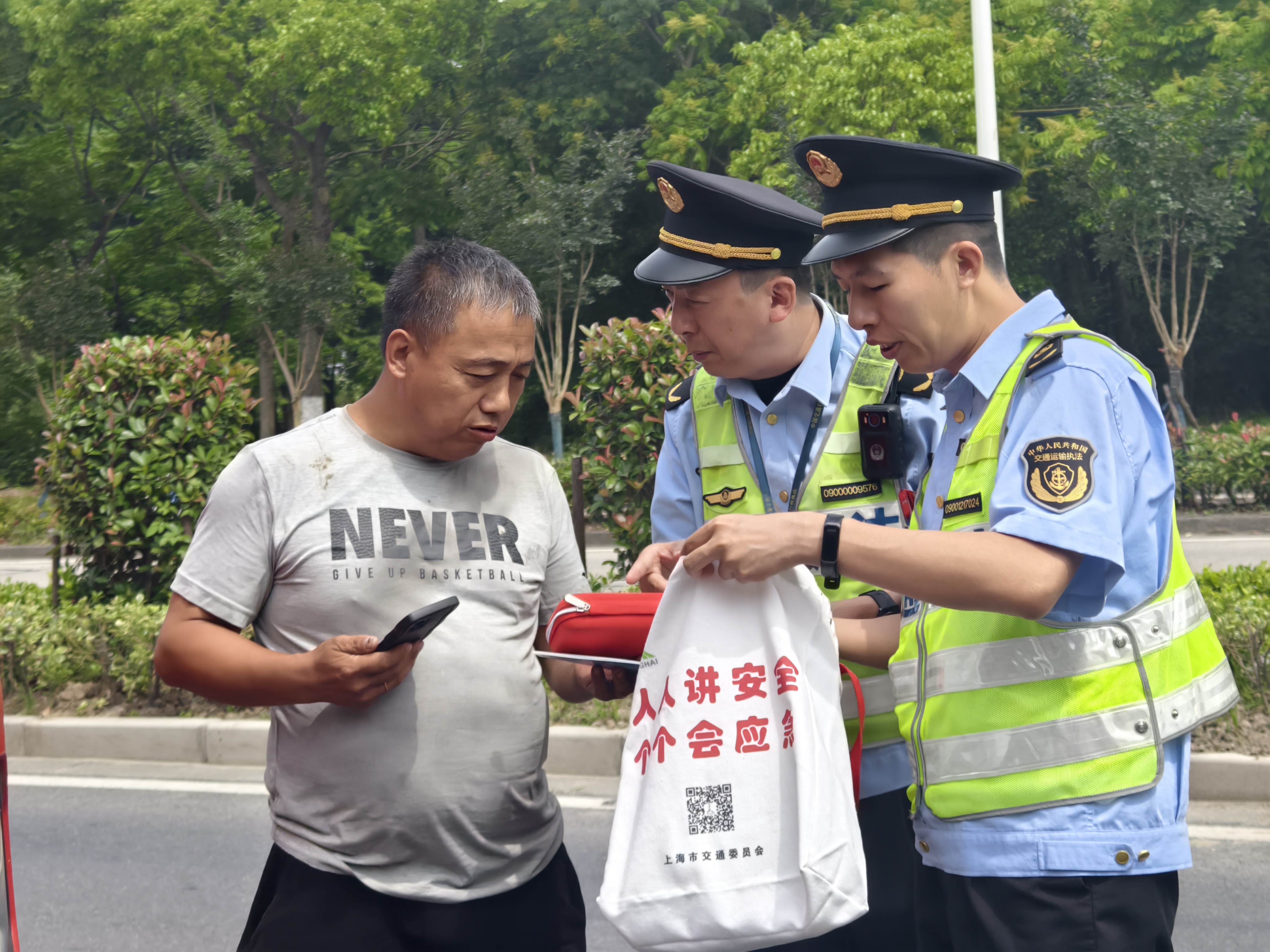 微信图片_20240617152815.jpg 微信图片_20240617152815.jpg