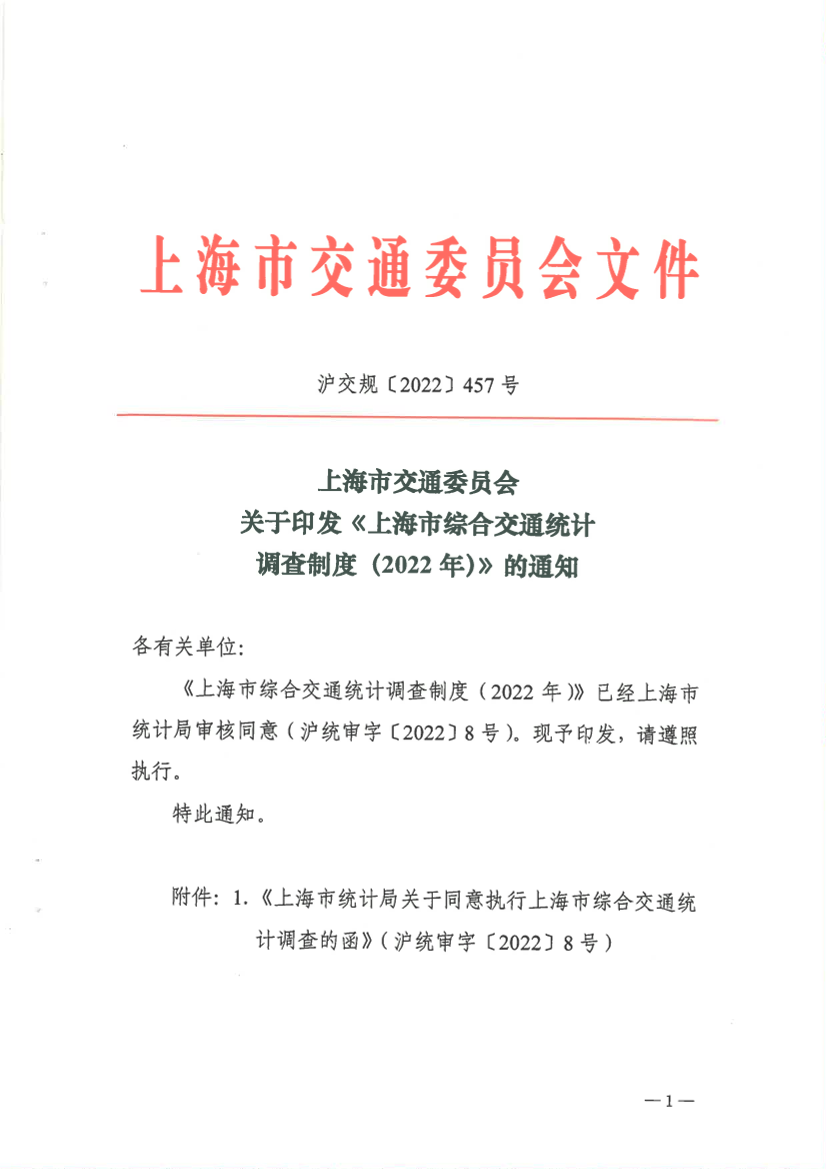 457文.pdf