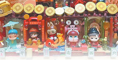 泡泡玛特“金蛇贺岁”系列盲盒。.jpg 泡泡玛特“金蛇贺岁”系列盲盒。.jpg