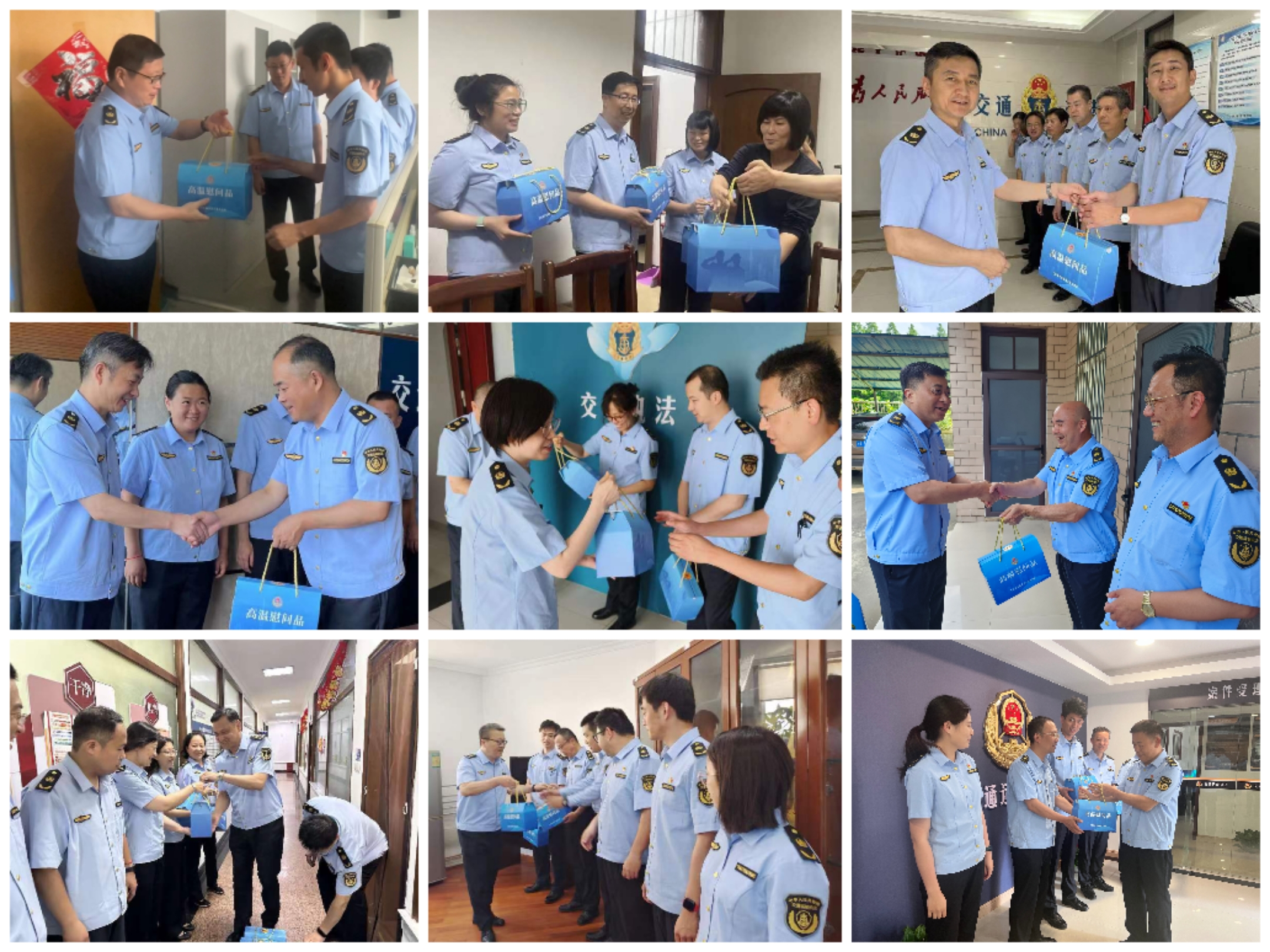 微信图片_20230717135225.jpg 微信图片_20230717135225.jpg