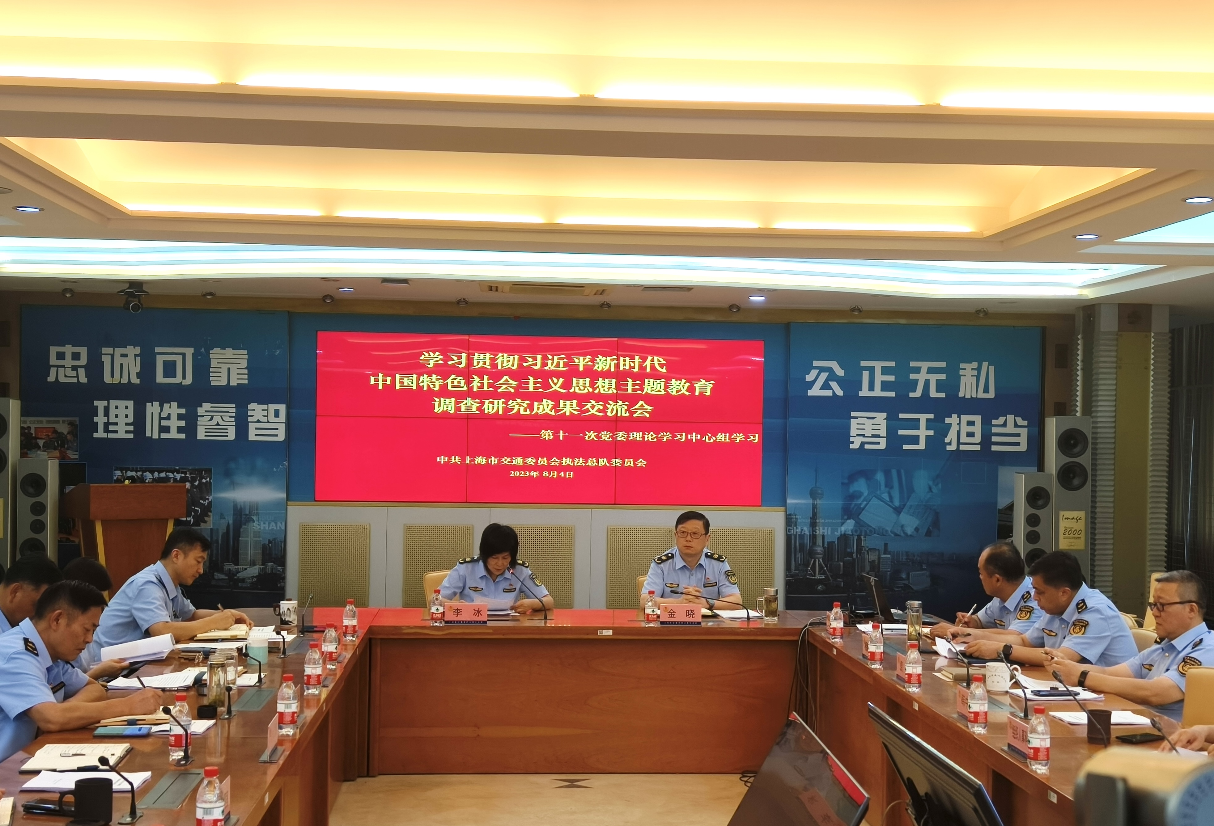 微信图片_20230808153302.jpg 微信图片_20230808153302.jpg