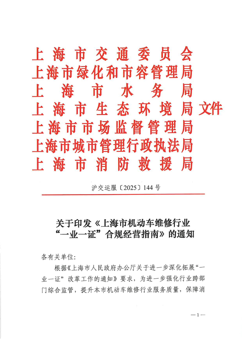 144.pdf