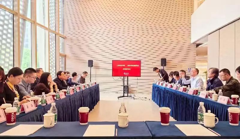 20240428中国航海博物馆党委中心组赴上海音乐学院东方乐器博物馆、上音歌剧院调研学习 (2).jpg