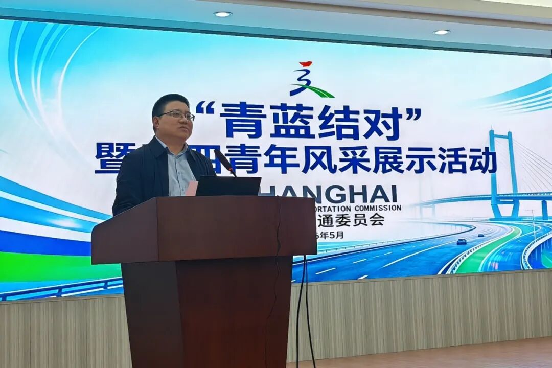 市交通委“青蓝结对”暨五四青年风采展示活动 顺利举办