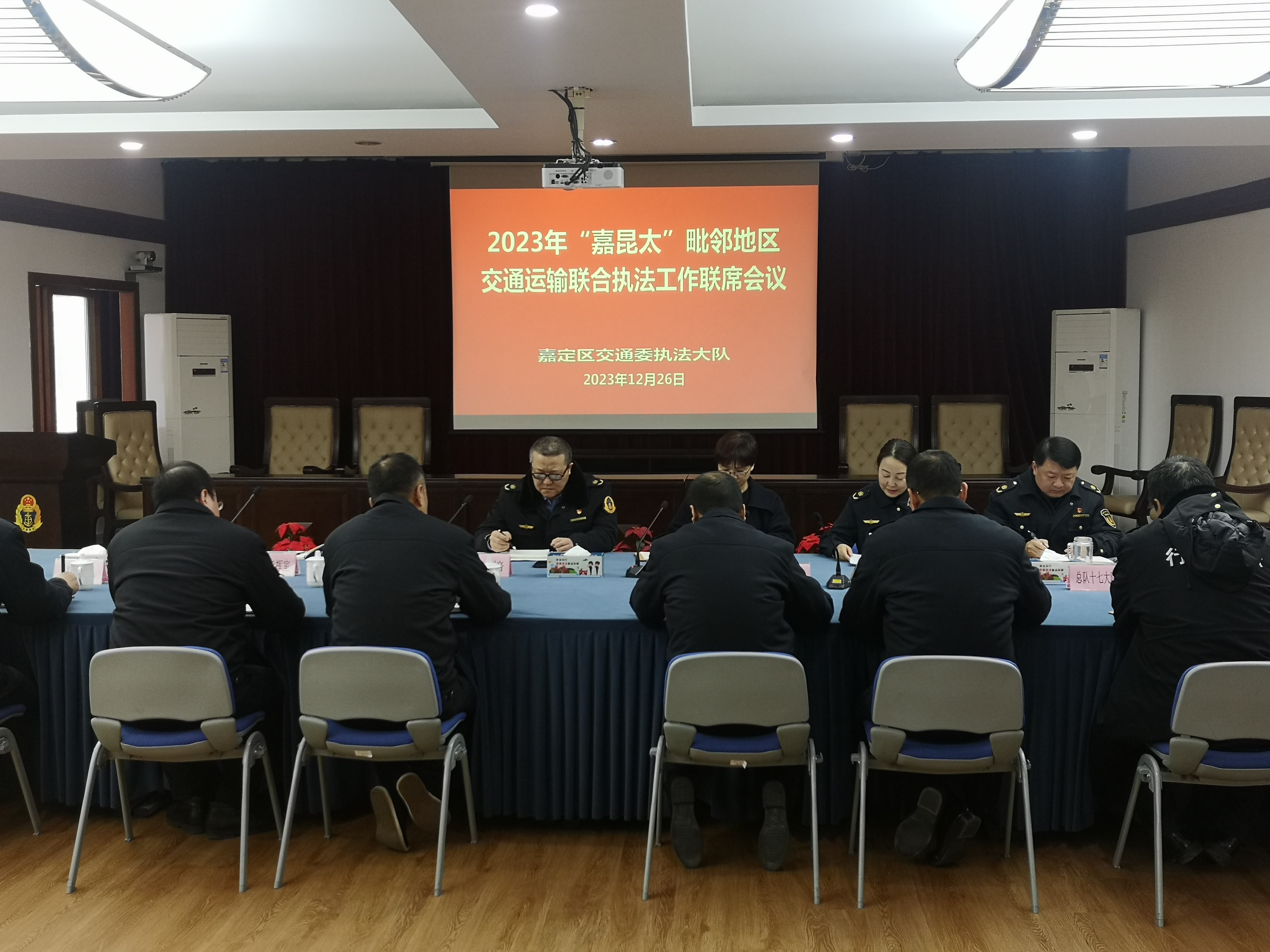 微信图片_202312281534583.jpg 微信图片_202312281534583.jpg