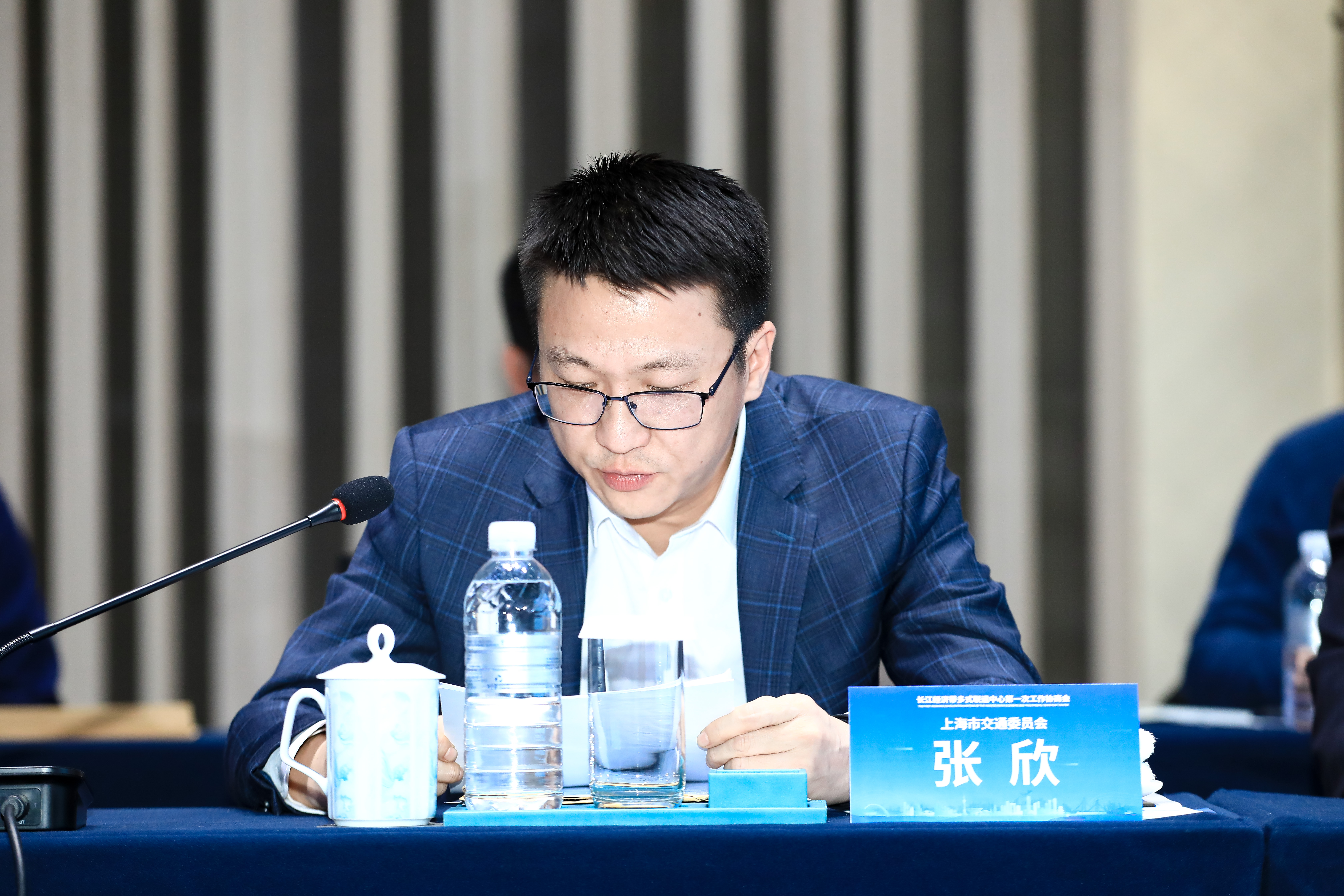 2024-12-05长江经济带多式联运中心第一次工作协商会7.jpg 2024-12-05长江经济带多式联运中心第一次工作协商会7.jpg