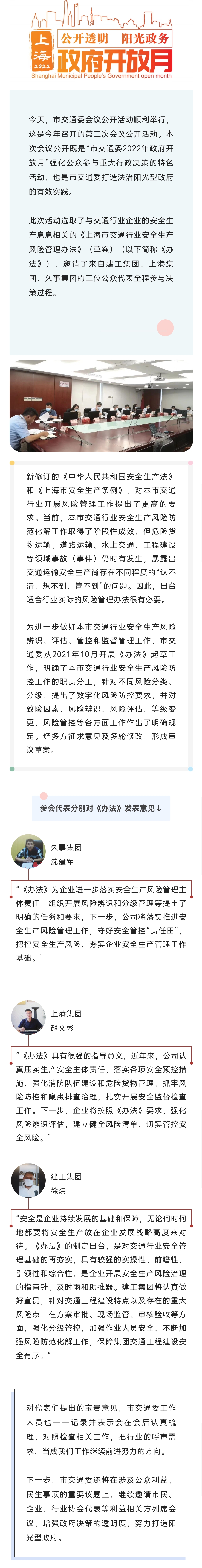 微信图片_20220905104221.jpg