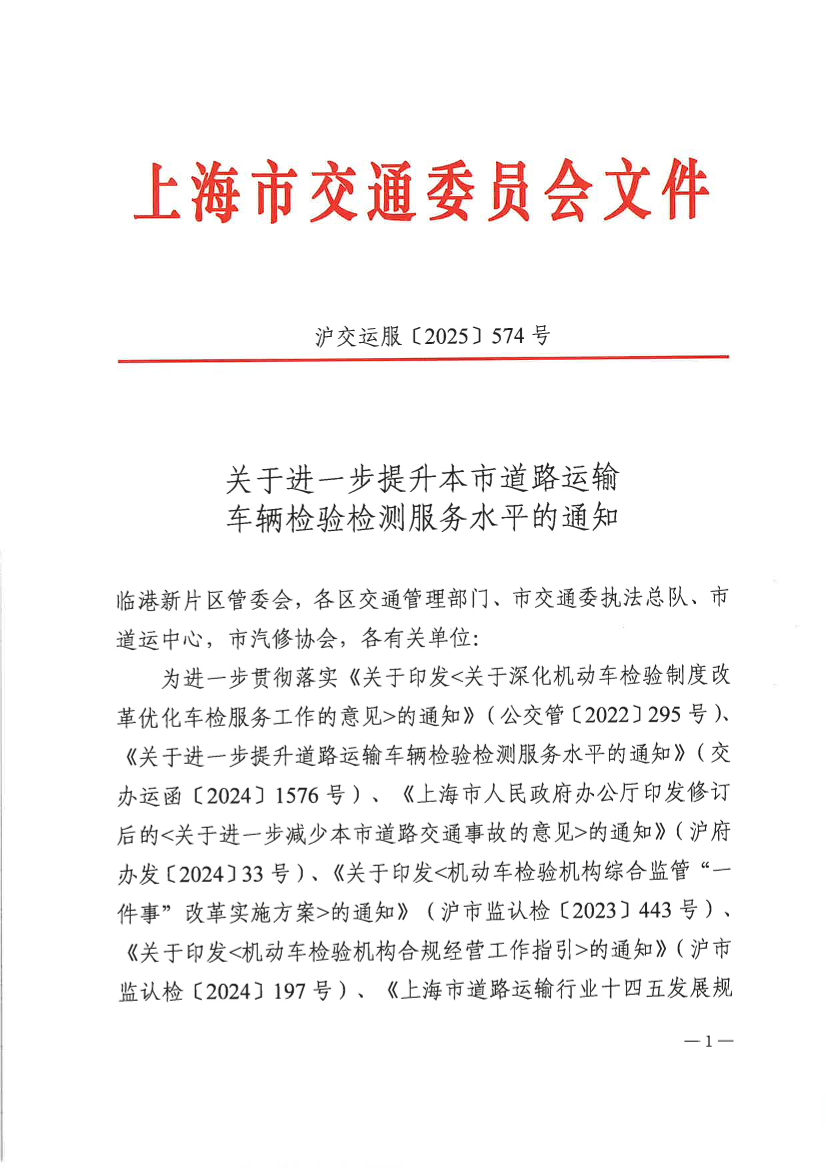 574.pdf