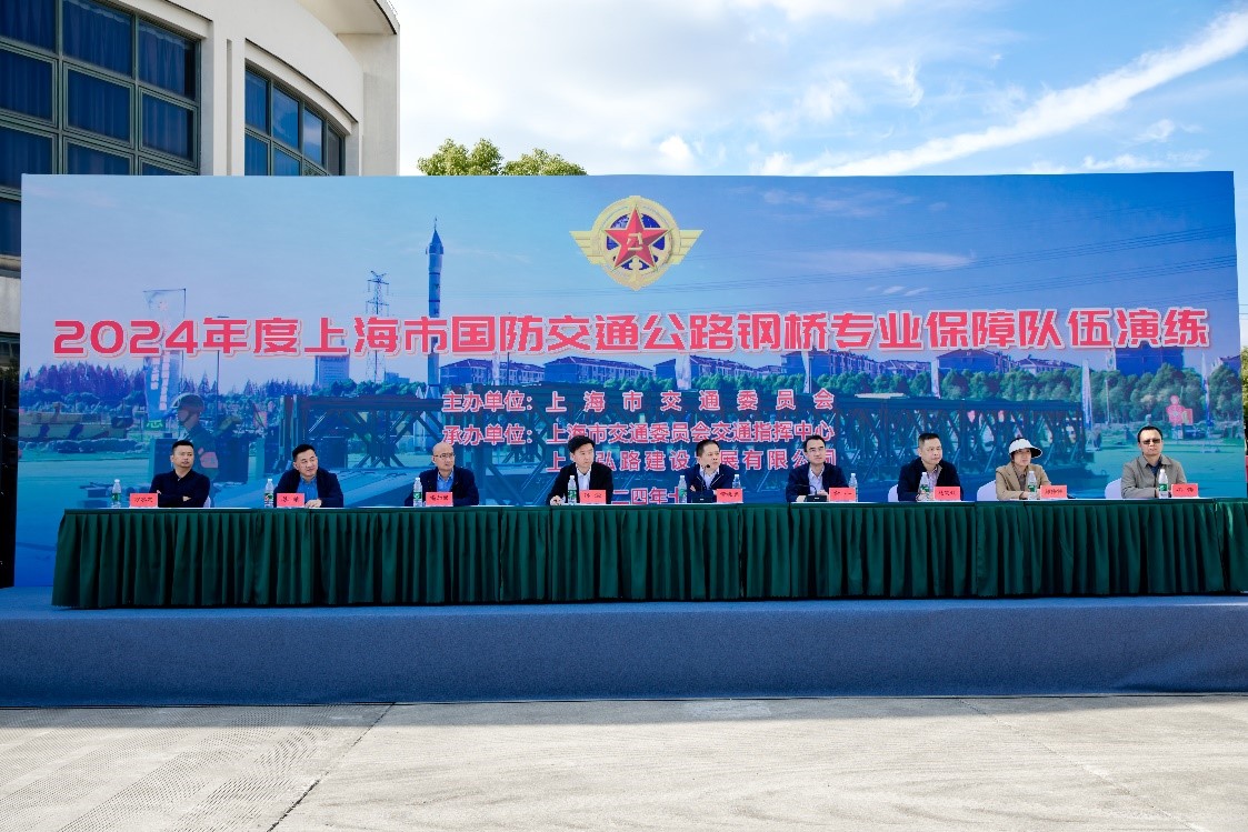 中心成功举办公路钢桥专业保障队伍演练.jpg 中心成功举办公路钢桥专业保障队伍演练.jpg