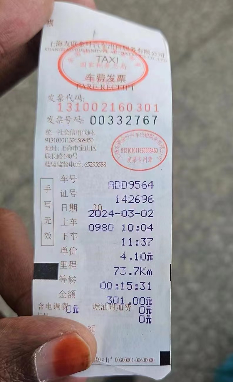 微信图片_20240306103104.jpg 微信图片_20240306103104.jpg