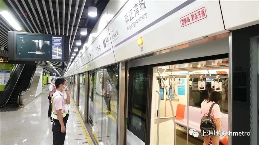 双岛式站台投入使用,乘地铁这些事项须牢记